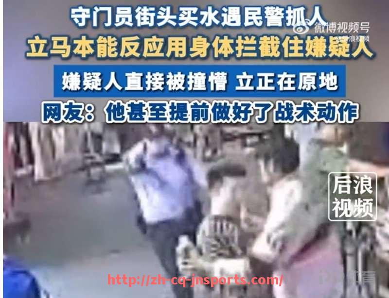 JN江南体育-央视西甲直播专区最新赛事信息与观看指南
