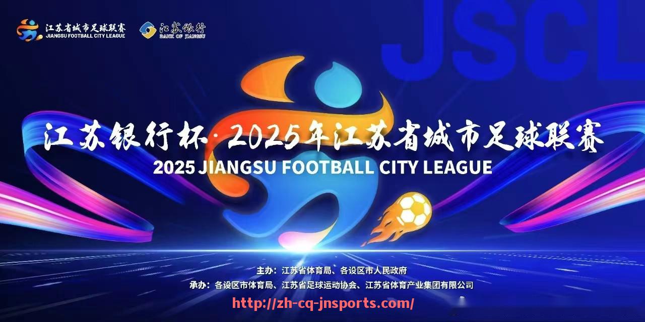 JN江南体育-德甲各支球队球场介绍，揭秘德国顶级足球场馆的独特魅力