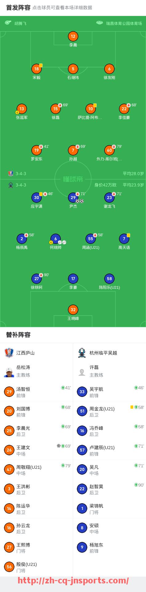 JN江南体育-世俱杯国际技术顾问评议会议制度及运行机制